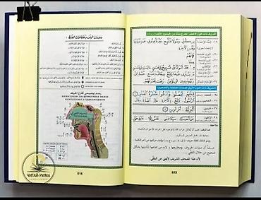 эротика киргизи: Набор исламской литературы на кыргызском и арабском языках. все виды — 6
