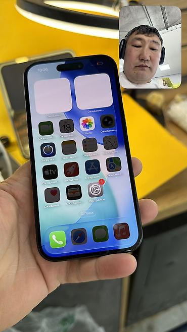 ophone 17: IPhone 15, Б/у, 128 ГБ, 91 % — 5