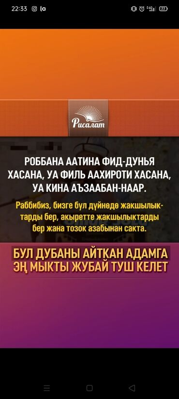 отдам даром вещи для новорожденных: Срочно нужен рипититор чтение и письмо, второй класс с опытом .можно