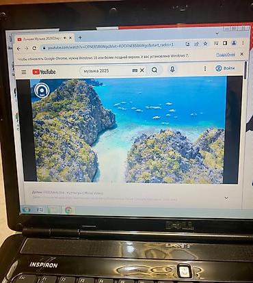 Ноутбуки Dell: Ноутбук Dell Inspiron, классическая мультимедийная серия. Основные — 4