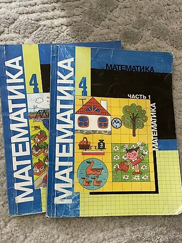 solutions intermediate: Подборка школьных учебников для разных классов и предметов. Состав: - — 7