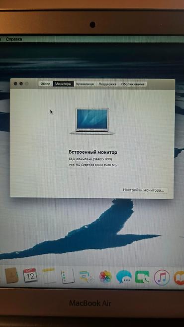 ipad mini 6: İşlənmiş Apple MacBook, 13.1 ", Apple M2, 256 GB — 4