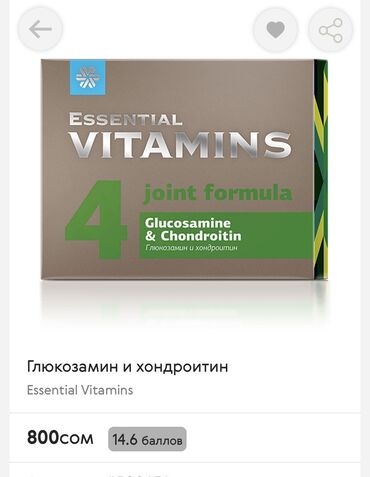 витамин д3 цена бишкек: Суставная программа: Глюкозамин хондроитин - 800сом Кальций 690сом