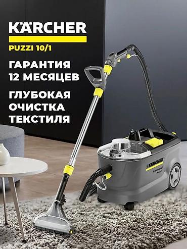 Пылесосы: Пылесос, Karcher, Моющий, Влажная, Паровая, Смешанная, Фильтр для воды, Контейнер, Мешок — 7