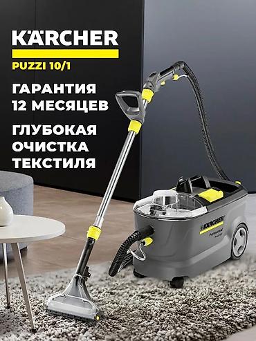 Пылесосы: Пылесос, Karcher, Моющий, Сухая, Влажная, Паровая, Мешок, Циклонный фильтр, Фильтр для воды — 4