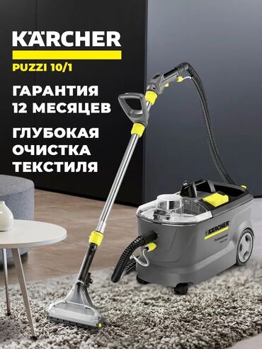 Пылесосы: Пылесос, Karcher, Моющий, Паровая, Влажная, Смешанная, Фильтр для воды, Контейнер, Мешок — 5