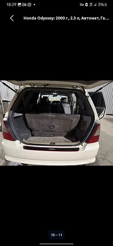 коробка одиссей: Honda Odyssey: 2000 г., 2.3 л, Автомат, Бензин, Минивэн — 10