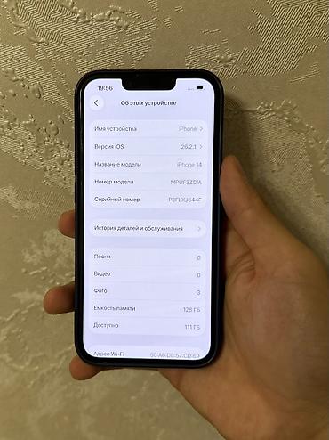 iphone 14 бу купить: IPhone 14, Б/у, 128 ГБ, Синий, 79 % — 8
