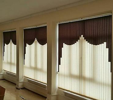 Жалюзи и рольшторы: 🌟 Жалюзи без лишних хлопот! Ищете стильные и практичные жалюзи? Мы — 14