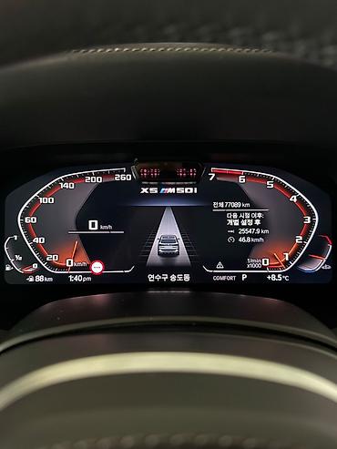 BMW: BMW X5: 2021 г., 4.4 л, Автомат, Бензин, Кроссовер — 6