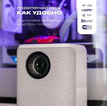 bluetooth jbl: Умный проектор YUYU Q15 – ваш личный кинотеатр Акция! Низкие цены! — 8