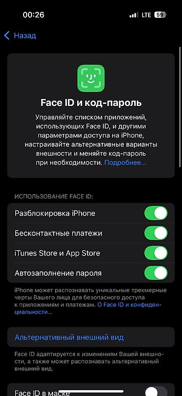 айфон за 0 сом: IPhone 16 Pro, Б/у, 256 ГБ, Matte Gold, Зарядное устройство, Чехол, 86 % — 7