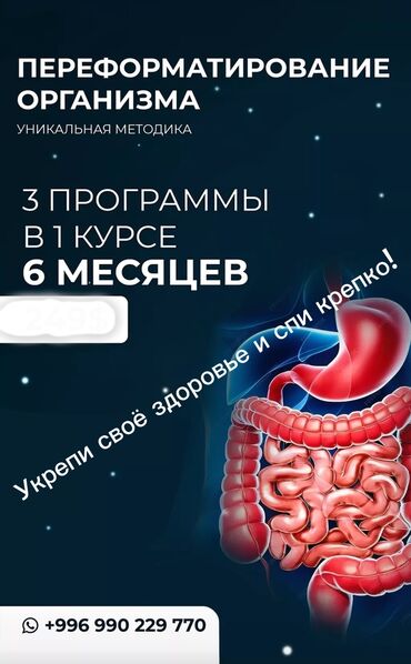 кресла качалки детский: БИОМЕХАНИК! Время для Тех Обслуживания!!!👨‍🔧 Представьте, что ваш