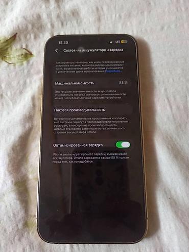 айфон x 64: IPhone 13 Pro Max, Б/у, 256 ГБ, Золотой, Чехол, 88 % — 6