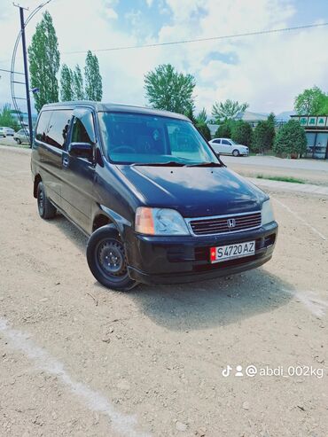 жердеш ру машина кыргызстанга: Honda Stepwgn: 1998 г., 2 л, Автомат, Бензин, Минивэн