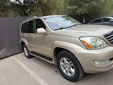 Lexus: Lexus GX: 2007 г., 4.7 л, Автомат, Газ, Внедорожник — 3