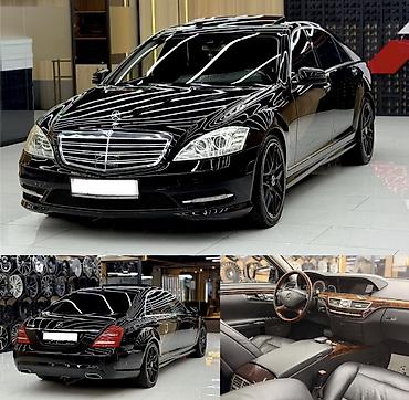 benz: Mercedes-Benz S-Class: 2013 г., 4.7 л, Автомат, Бензин, Седан — 6