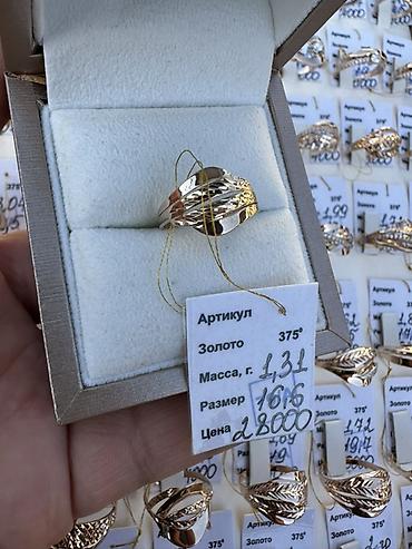 секс киргизкий: Кольцо, Проба 375, Женские, Без вставки, Новый — 4