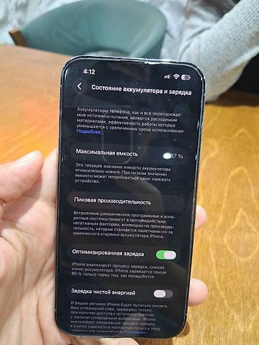 iphone xr 64: Айфон 13 про
128гб
АКБ 87
Фейс тру Тон есть 
Ничего не менялось — 2