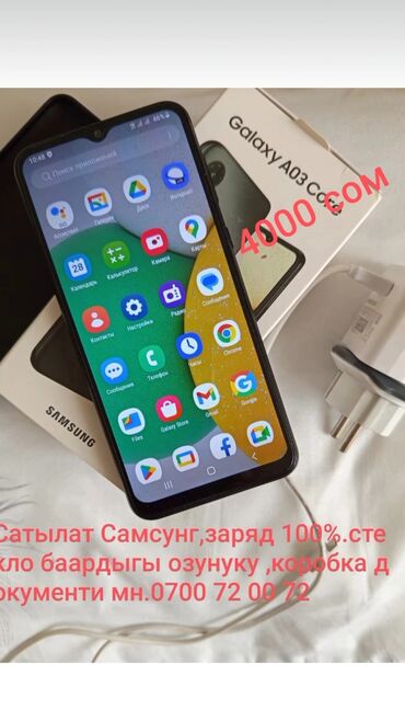 самсунг ж2 коре: Samsung Galaxy A03
