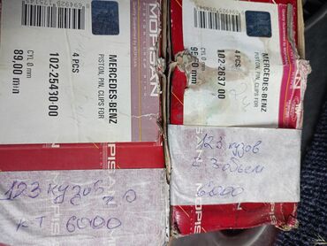 запчасти опель вектра а: Продаю поршня на БМВ, мерседес. Напровляйки, клапана разные, шестерки