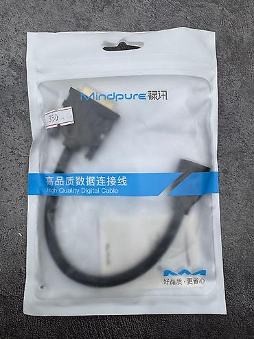 hdd update cable: Адаптер переходник HDMI (мама) в DVI (папа) двунаправленный 1080p — 5