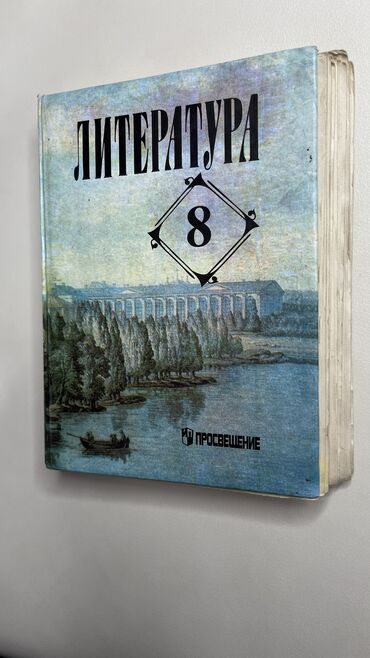 Страница 70. Учитель Русского Языка И Литературы Вакансии.
