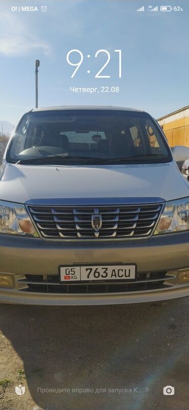 годф 3: Toyota Grand Hiace: 2001 г., 3.4 л, Автомат, Газ, Вэн/Минивэн