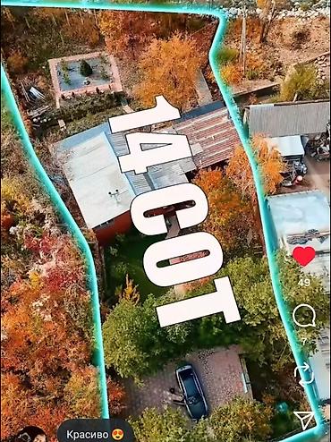 Продажа коттеджей и домов: 🏡 Продается уютный дом у реки Аламедин! 🌲 💰 Цена: 275 000 сом 📍 — 3