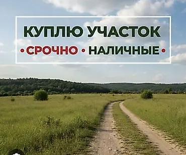 5 соток — 1