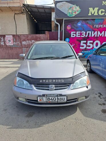 машины за 2000 долларов: Honda Avancier: 2000 г., 2.3 л, Автомат, Бензин