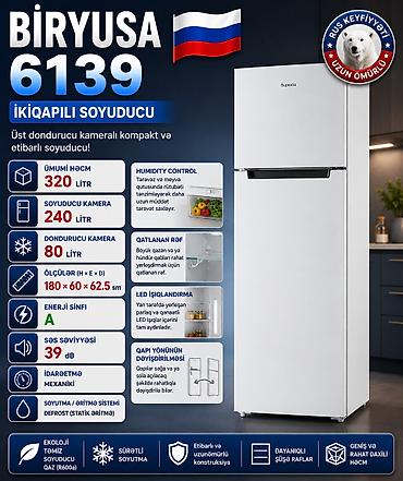 balaca soyducu: №: 14923 Məhsulun adı: Soyuducu Biryusa 6139 AG, Damcı sistemi — 2