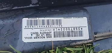 santa fe dzip: SAJTNA LEVA ZA VOLVO S80 | Volvo s80 sajtna nova original leva ne — 5