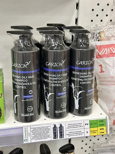 Шампунь CARICH Refreshing Oily Hair Shampoo — для жирных волос с