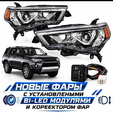 Другой тюнинг: Для Toyota 4Runner (пример на фото) TRD и карбон в салоне.колпачки — 6