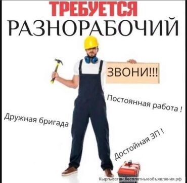 работа на дом швея: В колбасный цех на постоянную работу требуются сотрудники : -