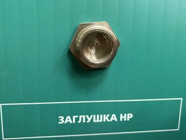 смеситель кухонный: Заглушка, Материал: Металл