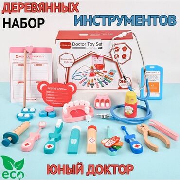 конструкторы серии юный мастер: Деревянный набор юный доктор 🧑‍⚕️😍