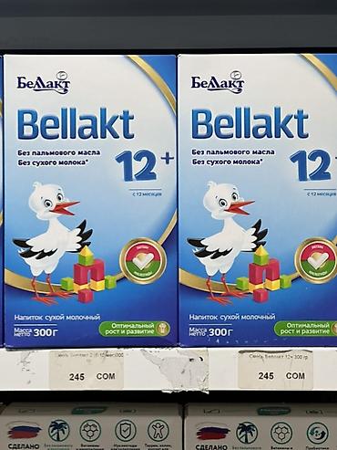 масси: Сухой молочный напиток Bellakt 12+ для детей с 12 месяцев — 1