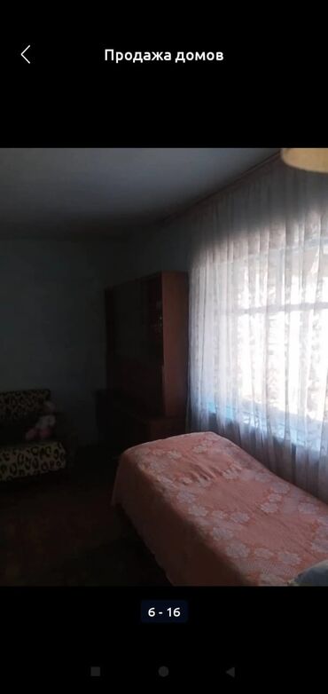 Продажа домов: Дом, 90 м², 4 комнаты, Косметический ремонт — 6