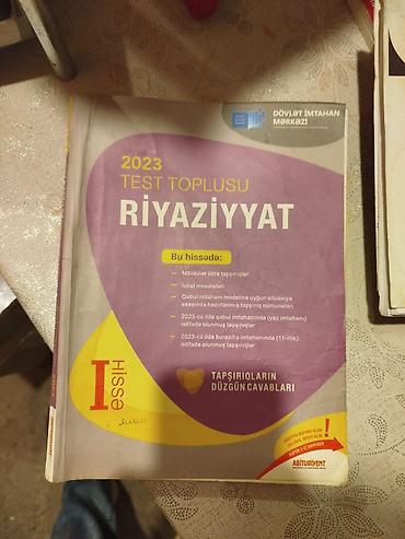 Məktəb dərslikləri: Riyaziyyat 11-ci sinif, 2023 il — 1