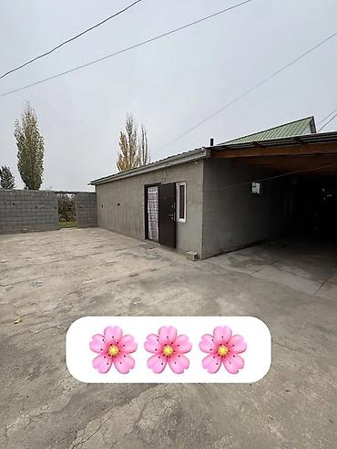 Недвижимость: Дом/часть дома с большим двором и навесом - Отдельно стоящее — 1