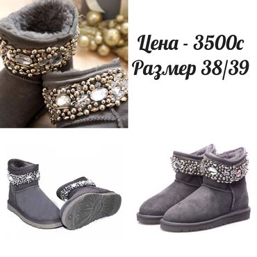 угги укороченные: Угги, 38.5, UGG, Новый, цвет - Серый, Самовывоз