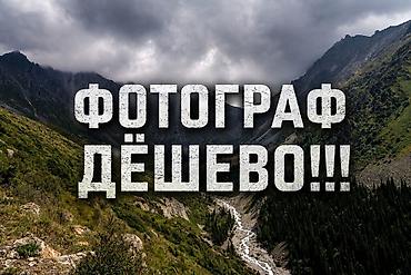 hp victua: Фотосъёмка | С выездом | Съемки мероприятий — 1