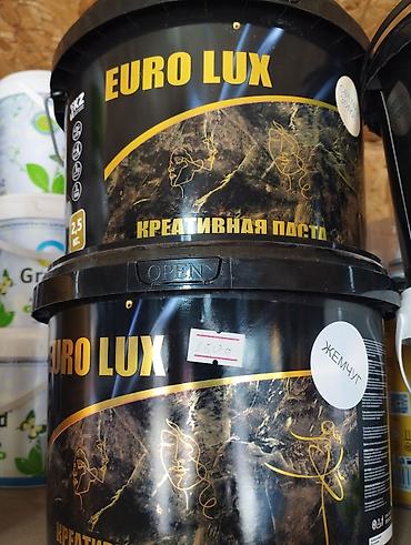 EURO LUX Креативная паста, оттенок «ЖЕМЧУГ». Объем: 2,5 кг