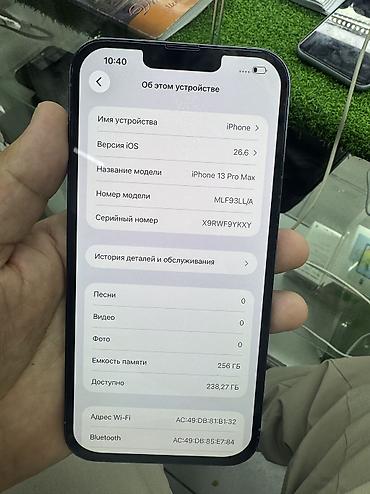 Мобильные телефоны и аксессуары: IPhone 13 Pro Max, Б/у, 256 ГБ — 2