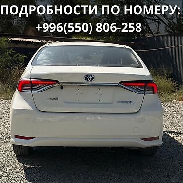 рассрочка бар: Toyota Corolla: 2021 г., 1.8 л, Вариатор, Гибрид, Седан — 8