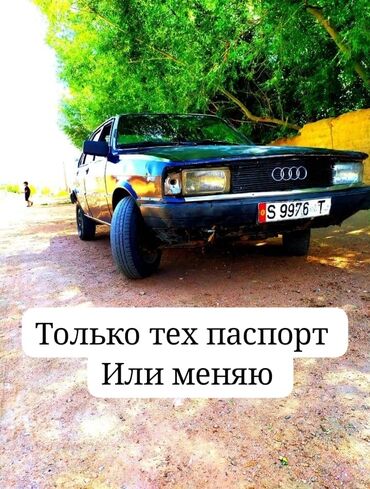 мазда 323 1994: Audi 80: 1981 г., 1.8 л, Механика, Бензин, Седан