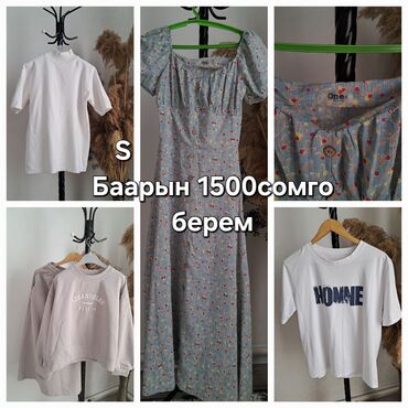 кече койногу: Комплект женской одежды, размер S. Состав набора: - Платье голубое с