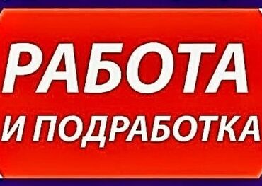 срочная уборка офиса: Уборка помещений | Офисы, Квартиры, Кафе, магазины | Ежедневная уборка